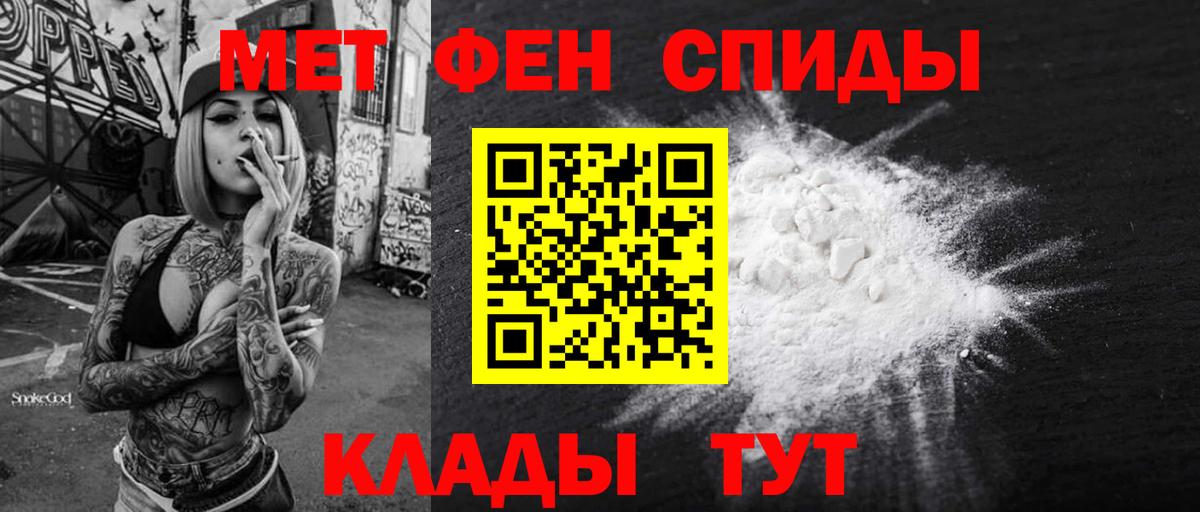АМФ Premium Белово