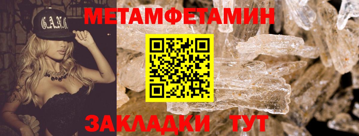 Белово  АМФ  Вход с VPN  АМФ Розовый  АМФ 