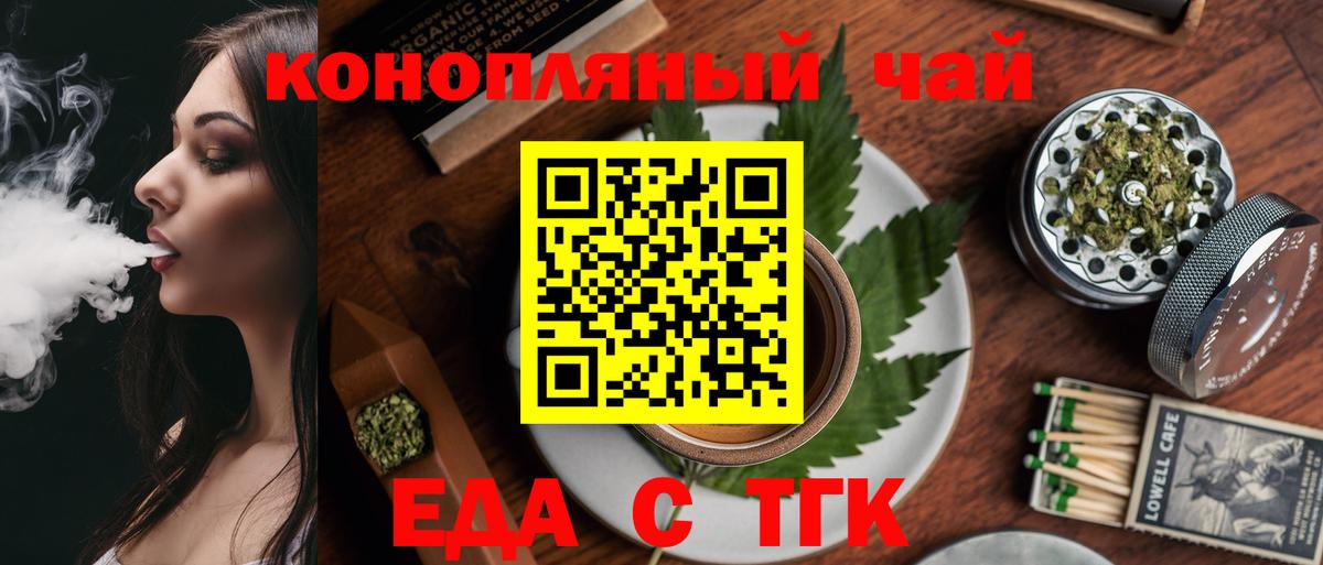 Белово  Canna-Cookies марихуана  Вход с VPN 