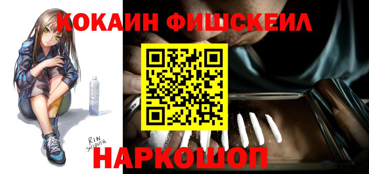 Cocaine 99% Белово