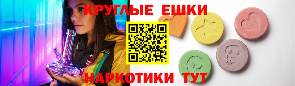 ЭКСТАЗИ MDMA Белово