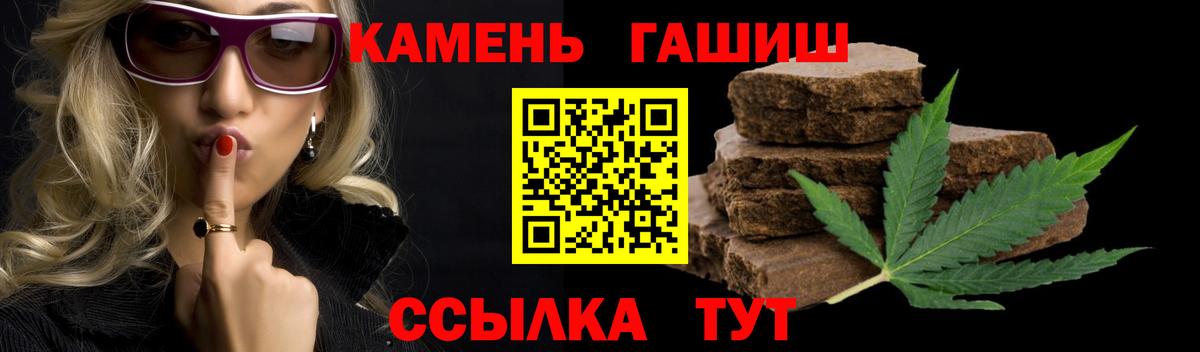 ГАШИШ гарик Белово