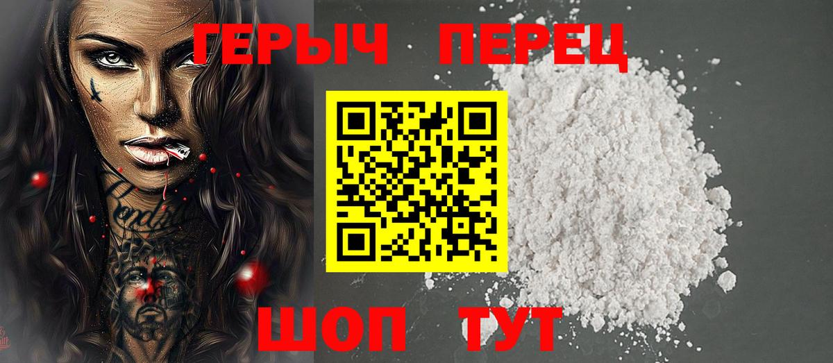 Героин Афган Белово