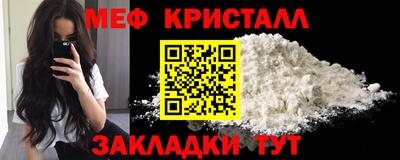 бошки Апшеронск