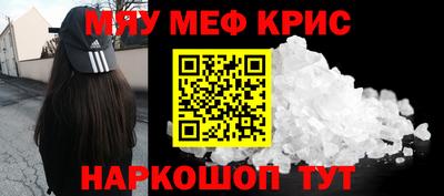 соль ск Апрелевка
