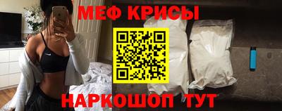 бошки Апшеронск