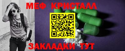 бошки Апшеронск
