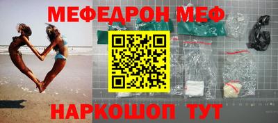 COCAINE Волжск