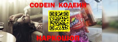 бошки Апшеронск