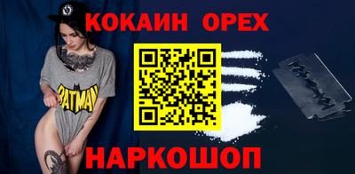 мефедрон мука Анапа