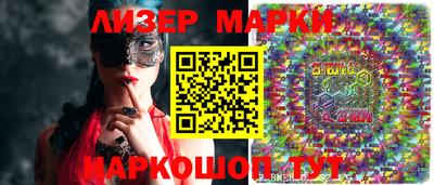 бошки Апшеронск