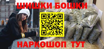 бошки Апшеронск