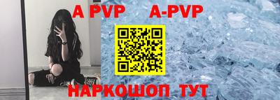 бошки Апшеронск