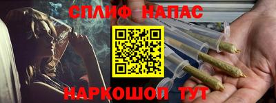соль ск Апрелевка