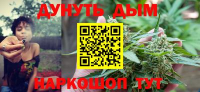 бошки Апшеронск