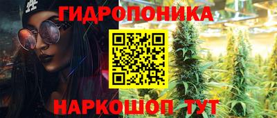 бошки Апшеронск