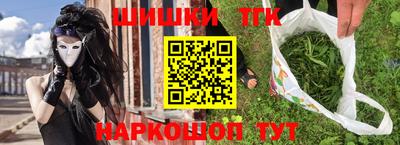 бошки Апшеронск