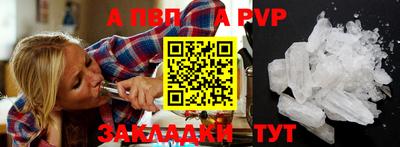 соль ск Апрелевка