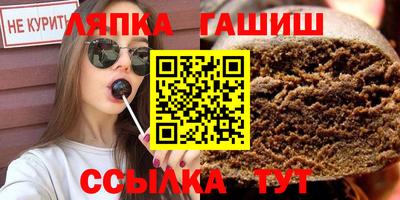 бошки Апшеронск