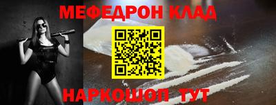 соль ск Апрелевка