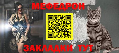 бошки Апшеронск