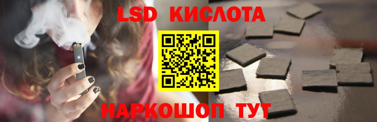 Лсд 25 экстази ecstasy Белово