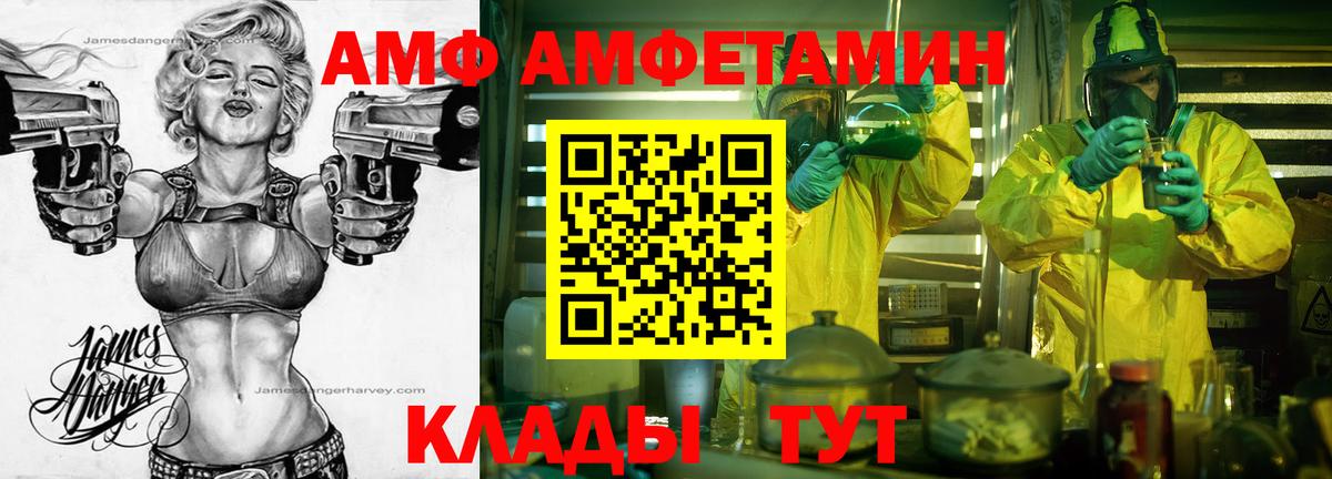 Метамфетамин кристалл Белово