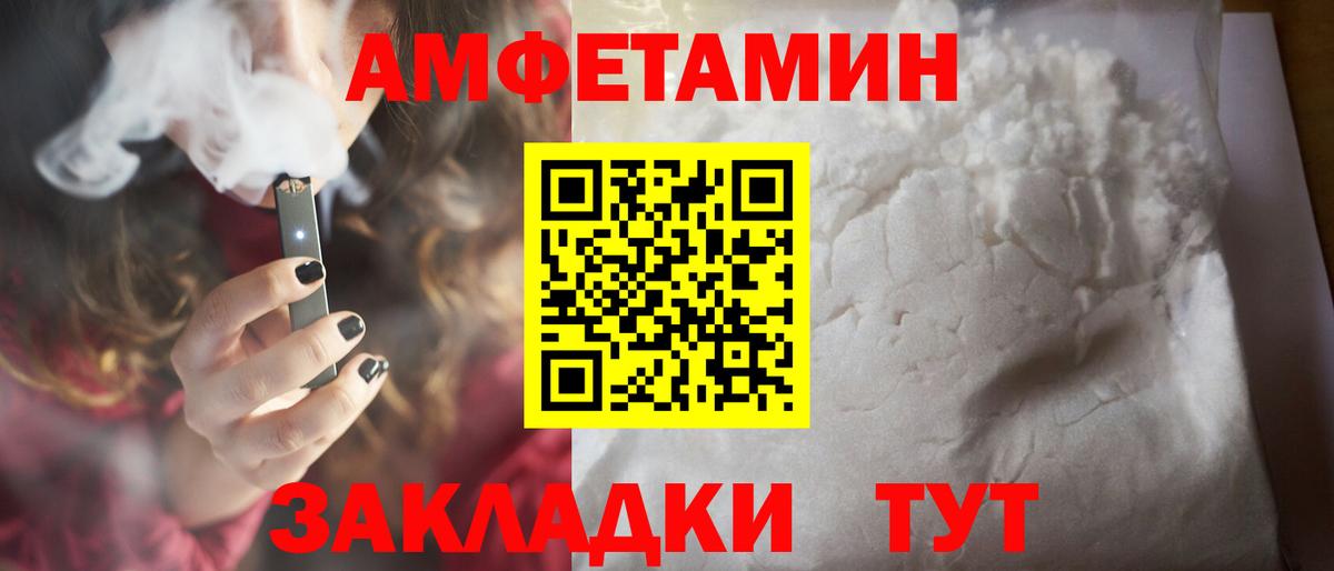 МЕТАМФЕТАМИН кристалл  Вход с VPN  МЕТАМФЕТАМИН  Белово 