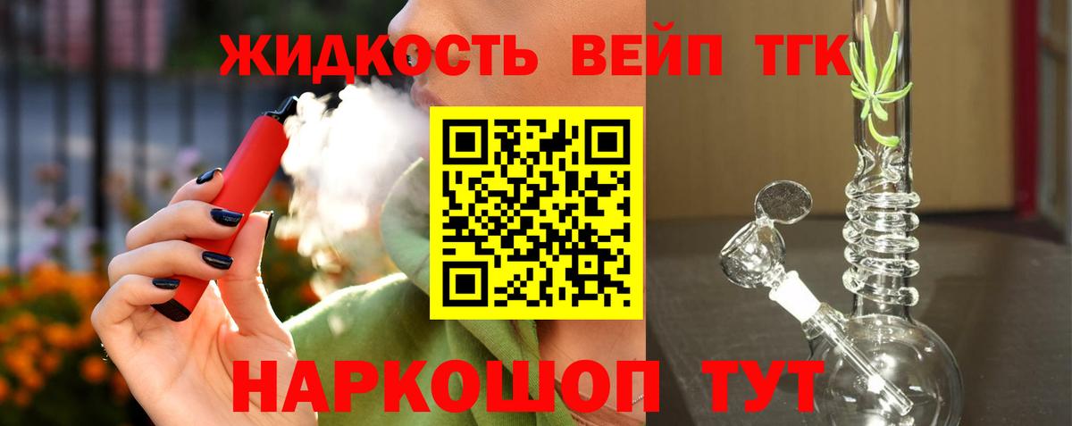 COCAIN  A-PVP СК   МЕТ  Белово  ГАШ  НБОМе  МЕФ   Бошки Шишки  Вход с VPN 