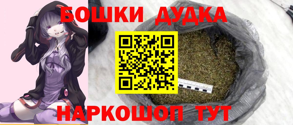 Конопля LSD WEED Белово