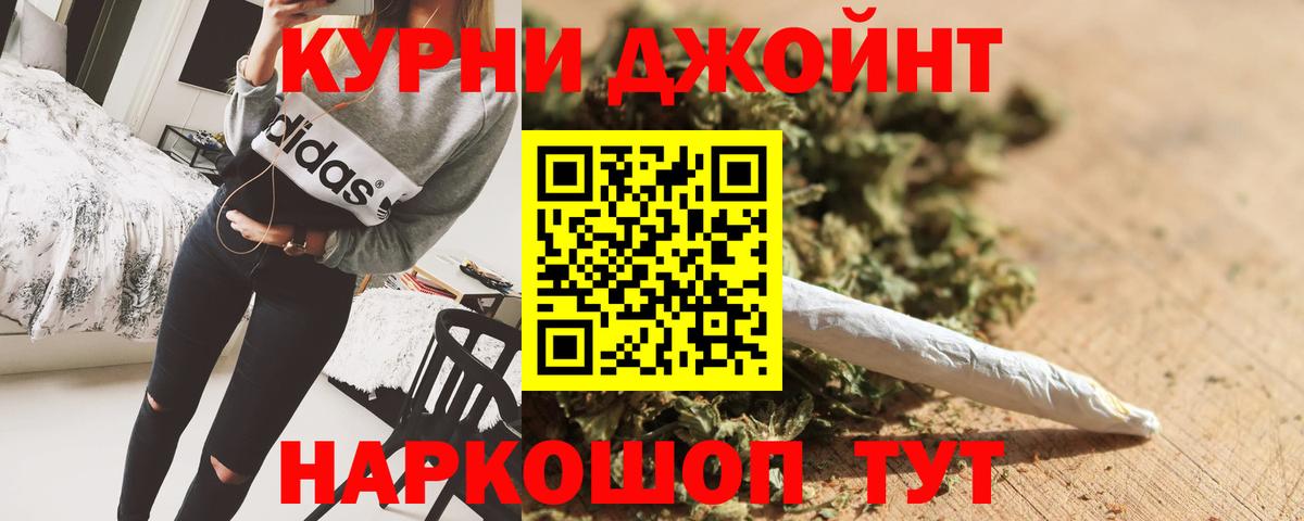 Каннабис индика  Вход с VPN  Марихуана семена  Белово  МАРИХУАНА LSD WEED 